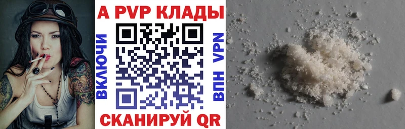 Купить закладку APVP  COCAIN  Мефедрон  Гашиш  Великие Луки