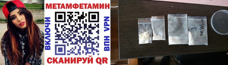 АМФЕТАМИН Розовый  Купить где  Великие Луки 
