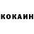 КЕТАМИН VHQ Yana Narovskaya