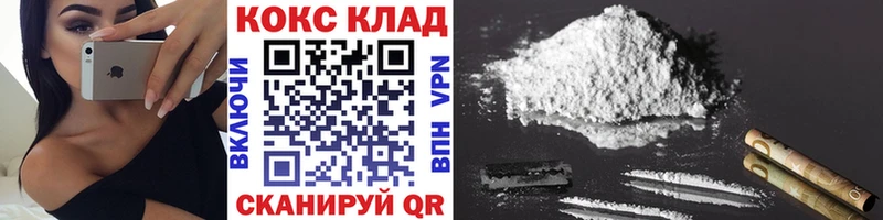 Кокаин Fish Scale  Купить закладки  Великие Луки 