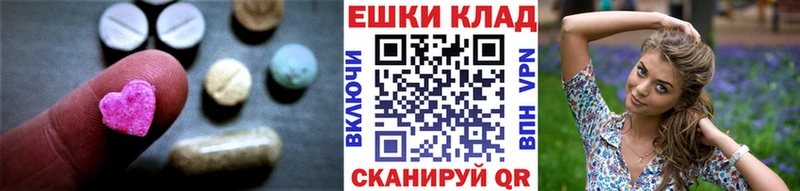 Ecstasy MDMA  Купить где  Великие Луки 
