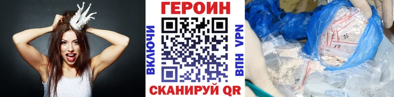 Купить закладки  Великие Луки  ГЕРОИН гречка 