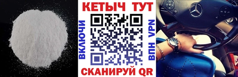 Купить  Великие Луки  Кетамин ketamine 