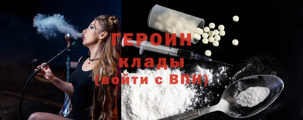 мдма Дмитров