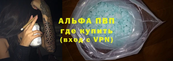 винт Дмитровск