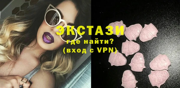 мдма Дмитров