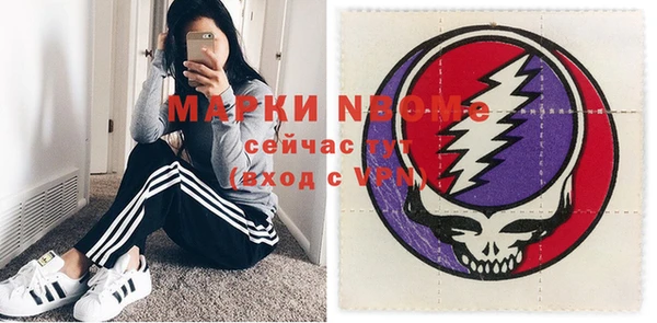 мдма Дмитров