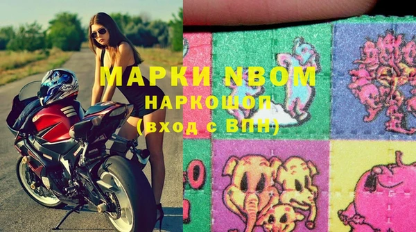 мдма Дмитров