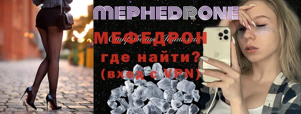 мдма Дмитров