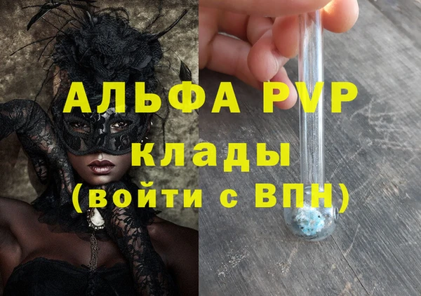 винт Дмитровск