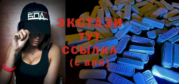 мдма Дмитров