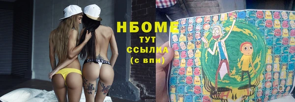 мдма Дмитров