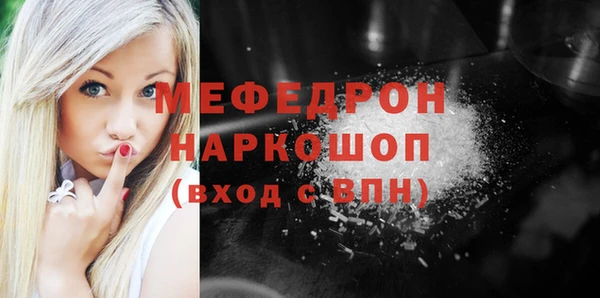 мдма Дмитров