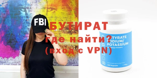 мдма Дмитров