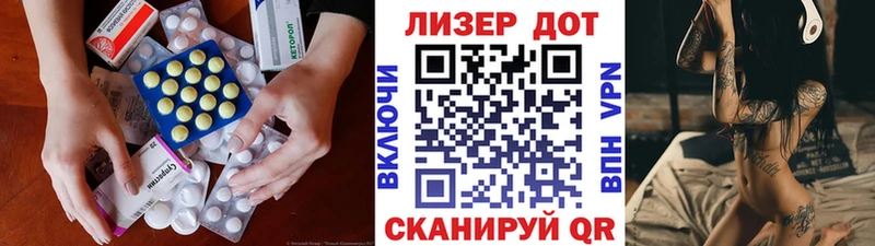 Лсд 25 экстази кислота  Купить  Великие Луки 