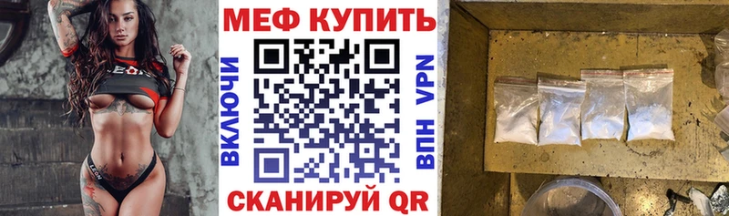 Мефедрон VHQ  Великие Луки 