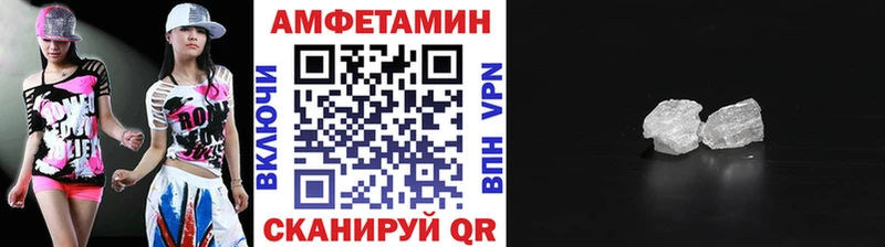 Купить где  Великие Луки  МЕТАМФЕТАМИН Декстрометамфетамин 99.9% 