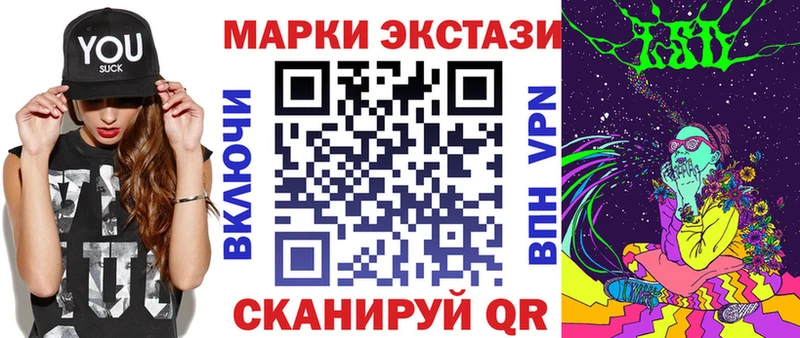 Наркотические марки 1,8мг  Купить где  Великие Луки 
