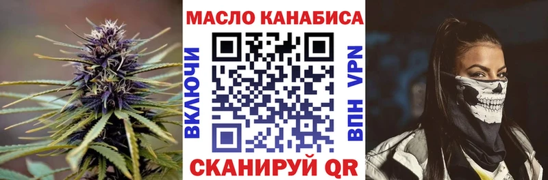 Купить  Великие Луки  Дистиллят ТГК вейп с тгк 