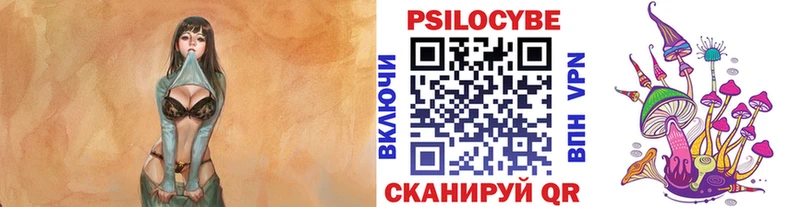Купить где  Великие Луки  Псилоцибиновые грибы мухоморы 