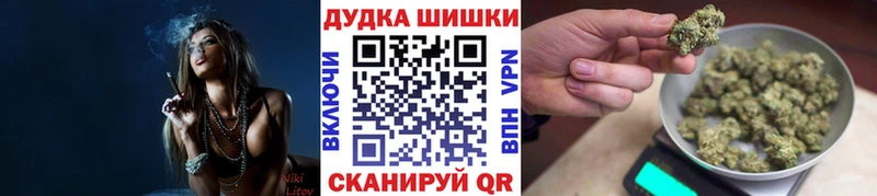 Купить где  Великие Луки  Бошки марихуана план 